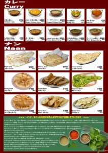 Lunch Menu image 1