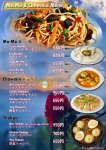 Lunch Menu image 3