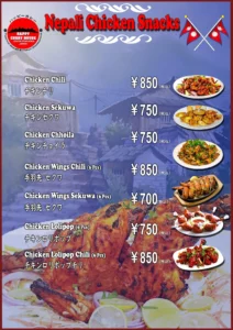 Lunch Menu image 2