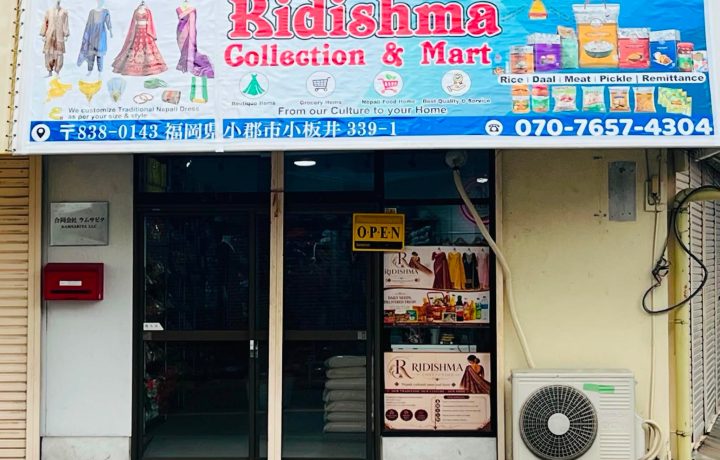 ridishma